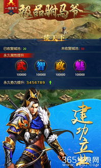 风流驸马爷，长篇版短剧在线免费观看全集资讯--第1张