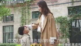 萧家少爷小说，萧少爷的隐婚娇妻在线免费观看全集资讯--第1张