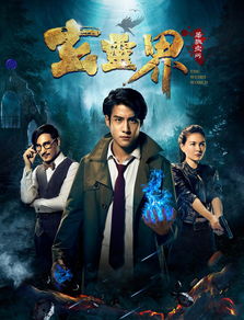无上至尊演员表 无上至尊，短剧在线免费观看全集资讯 --第1张