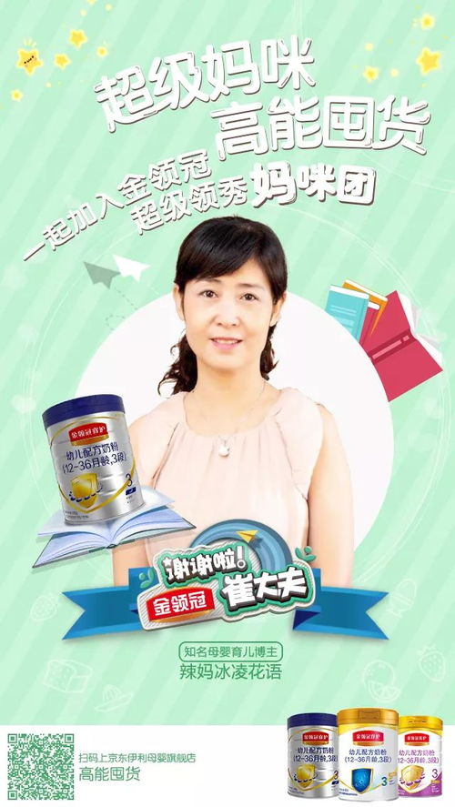 妈咪有人冒充你天才四宝团宠妈咪毛娜短剧在线免费观看全集资讯  --第1张