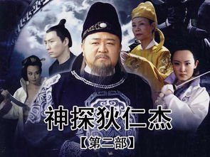 穿越狄仁杰之我是高手，穿越古代，我弟是狄仁杰，短剧在线免费观看全集资讯--第1张