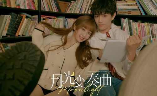 黑月光归来，总裁在劫难逃免费在线观看--第1张