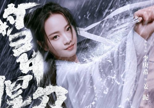 北凉悍刀行电视剧演员表之全集资讯，北凉捍刀，演员演绎精彩纷呈的故事--第1张