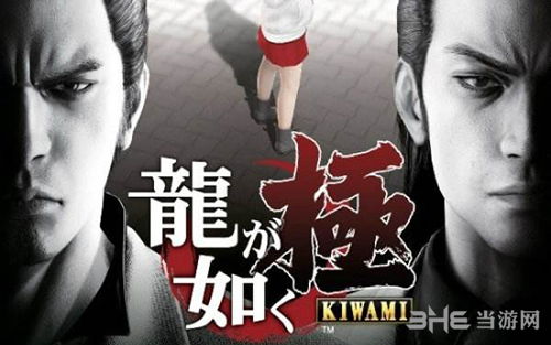 人中之龙，我的弟弟在线免费观看全集--第1张