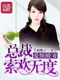 爱恨入骨厉先生的戴罪娇妻短剧在线免费观看全集资讯 厉先生是什么电视剧 --第1张