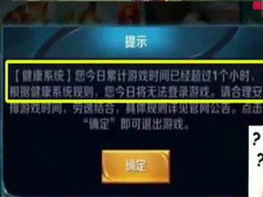 逆袭我能看到弹幕提示短剧在线免费观看全集资讯 我能逆袭吗 --第1张