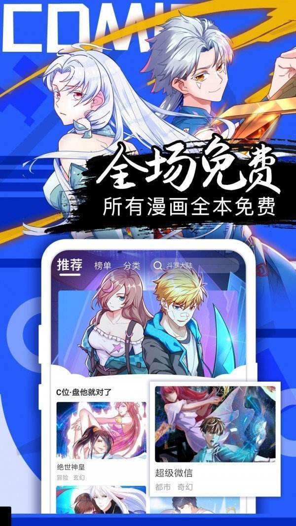 神座短剧在线免费观看全集资讯 《神座》百度百科 --第1张