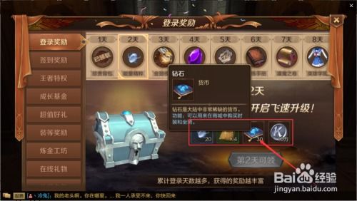 万王之王百度百科 万王至尊短剧在线免费观看全集资讯 --第1张