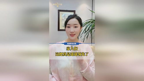 遥遥领先的短剧剧情资讯，一部遥遥领先的短剧--第1张