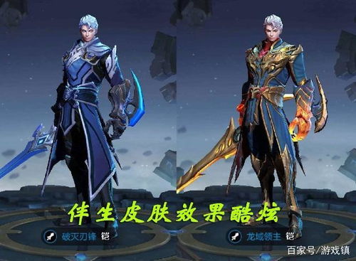 龙域领主的落难娇妻手游官网入口资讯--第1张