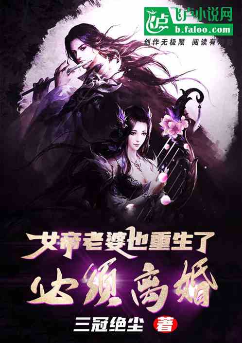 重生之狂龙赘婿，从捡个老婆开始--第1张
