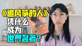 破产后我成了死对头的秘书，逆袭成顶流晋江短剧剧情资讯--第1张