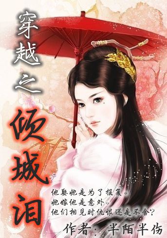千秋我为凰短剧剧情资讯 千秋我为凰电视剧叫什么名字 --第1张