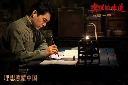 逆袭从现在开始，短剧首富之路的精彩瞬间--第1张