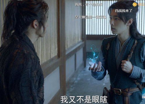 首富家的真假少爷短剧剧情资讯在线观看 首富家的真假少爷短剧剧情资讯 --第1张