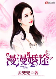 重生暖婚甜入骨短剧剧情资讯 重生暖婚甜入骨免费阅读全文无弹窗 --第1张