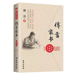 九十九封信的故事，九十九封家书背后的故事震动全国--第1张