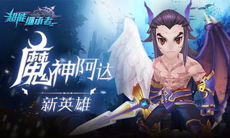魔神短剧剧情资讯在哪看--第1张