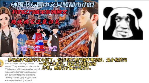 郡马短剧，无敌剧情，精彩资讯尽在郡马剧集！--第1张