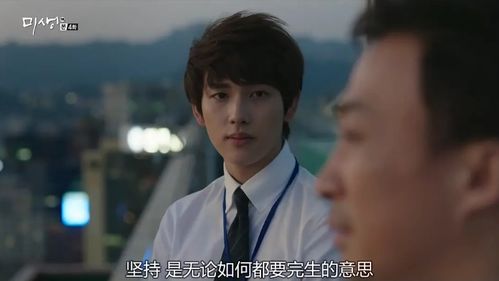 爱你的第四个冬夜短剧剧情资讯 爱你的第四个冬夜短剧剧情资讯在线观看 --第1张