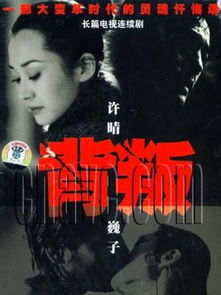 重启短剧，剧情资讯在线观看--第1张