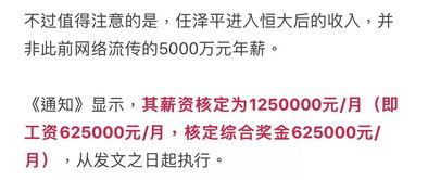 当替身我月薪百万短剧，替身不如爆火[穿书]免费阅读--第1张