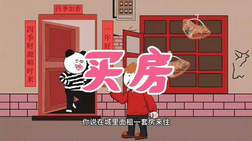 误入上司房间后被宠，顶头上司的禁忌之爱--第1张