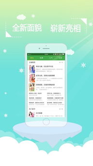 逍遥圣手混花都，花都逍遥圣手的精彩人生资讯--第1张