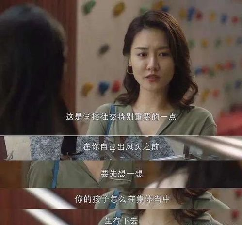 顾少，您的夫人摆烂了，麻烦把她捡起来吧--第1张