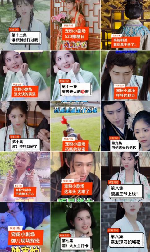 顾少的隐婚罪妻短剧资讯，隐婚绯闻，顾少狂宠甜妻--第1张
