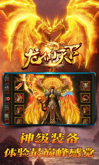 龙御天下短剧剧情资讯 龙御天下短剧剧情资讯在线观看 --第1张