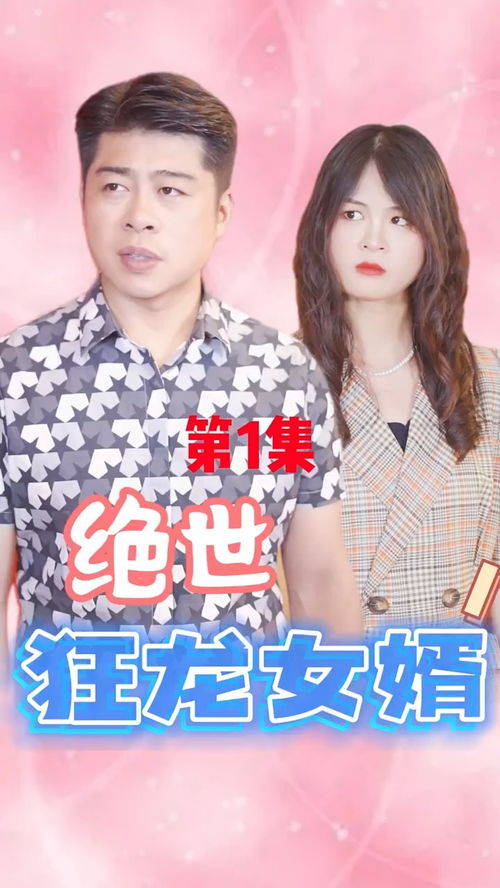 诱她短剧剧情资讯在线观看 诱她短剧剧情资讯 --第1张