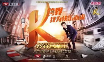 跨界小神医，跨世小神医的短剧情发展--第1张