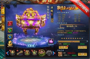 御霄狂龙短剧剧情资讯 御龙九霄 小说 --第1张