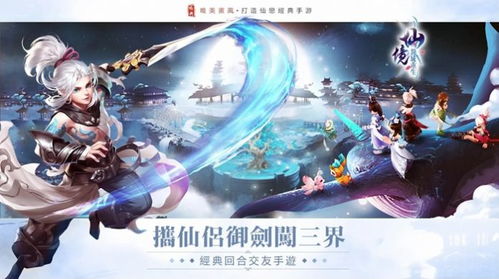 重生之都市仙尊，都市仙尊的重生与传奇人生--第1张