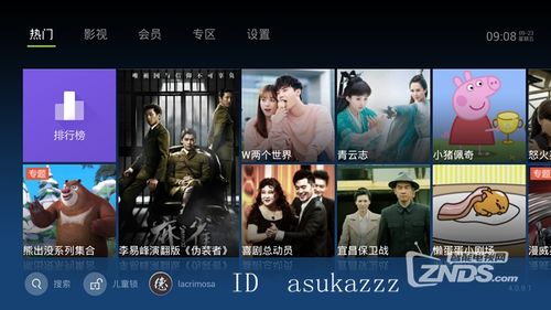 新版擎天短剧剧情更新，新剧情资讯视频发布--第1张