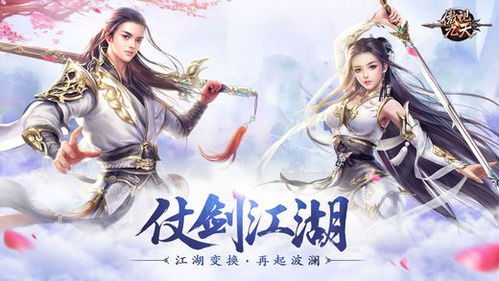 傲视天官短剧剧情资讯在哪看--第1张