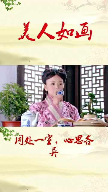 美女总裁衣锦还乡短剧剧情资讯 美女总裁衣锦还乡短剧剧情资讯视频 --第1张
