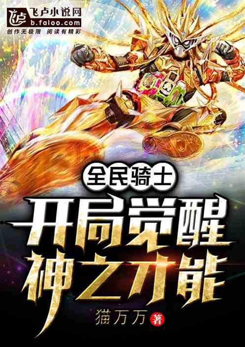无上圣主 小说 无上圣主开局龙王给我当小弟短剧剧情资讯 --第1张