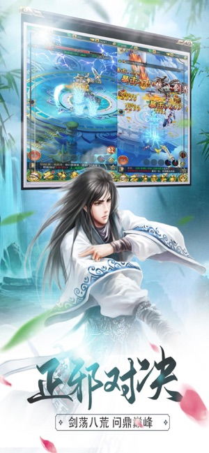无敌天尊仙侠剧短剧剧情资讯在线观看--第1张