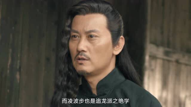 伏龙短剧剧情资讯在线观看，伏龙短剧剧情资讯解读--第1张
