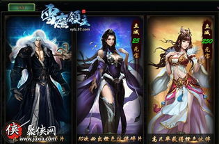 至尊冥主，无间冥皇短剧剧情揭秘--第1张
