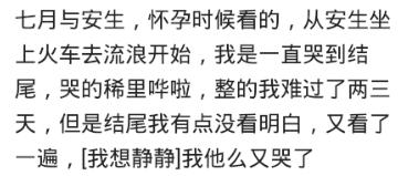 离婚后，陆总后悔了，陆柠离婚后生活再起波澜--第1张