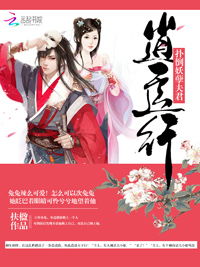 逍遥纨绔夜色短剧，一场浪漫的都市传说--第1张