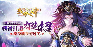 龙吟至尊 龙吟尊主短剧剧情资讯 --第1张