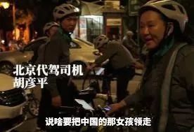 午夜代餐风波庄短剧剧情资讯--第1张