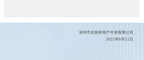 萬墙雷短剧，爆笑剧情揭秘--第1张