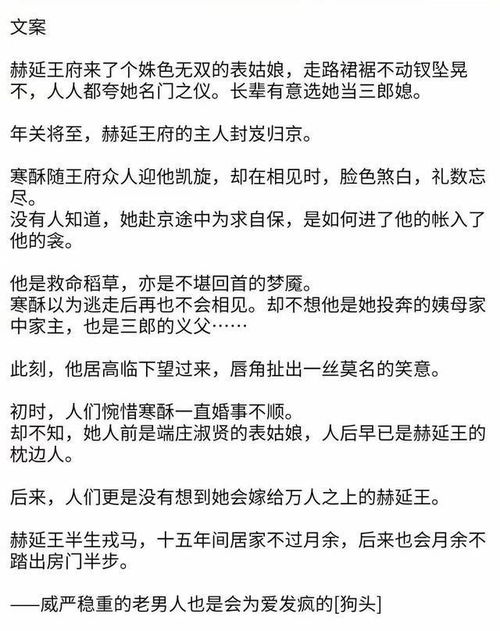 郁总的追妻火葬场，离婚协议请签收短剧免费阅读--第1张