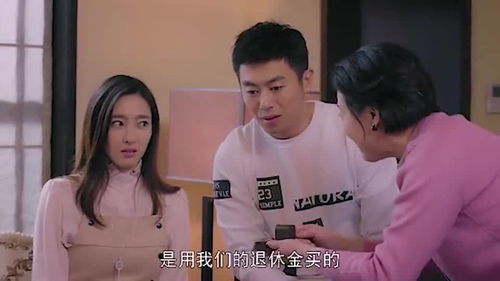 闪婚租个男友回家过年短剧剧情资讯 找一个闪婚 --第1张