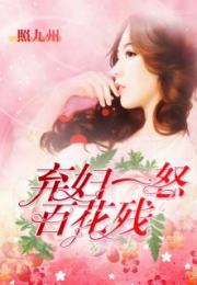 离婚后，弃妇重生--第1张